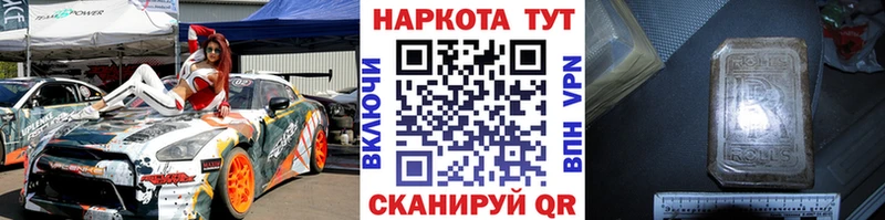 Сколько стоит Шенкурск A PVP  ГАШ  Канабис 