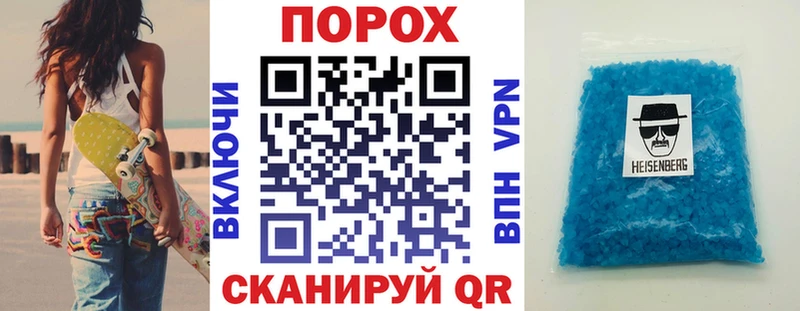 Амфетамин Розовый MEGA сайт Шенкурск как найти закладки