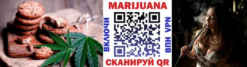 Печенье с ТГК конопля  маркетплейс как зайти  Шенкурск  купить наркоту 