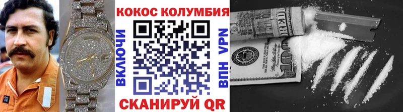 КОКАИН Боливия  где продают   hydra как войти  Шенкурск 