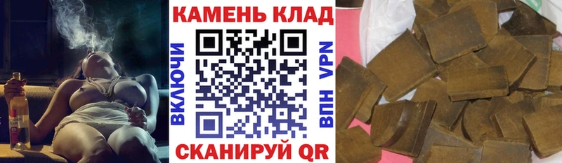 купить закладку Шенкурск Гашиш гарик