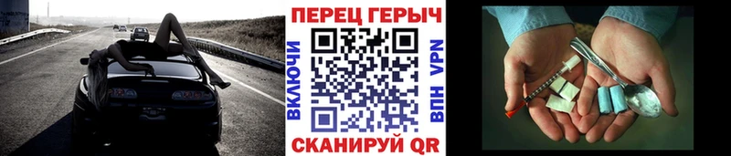 цена наркотик  Шенкурск  Героин герыч 
