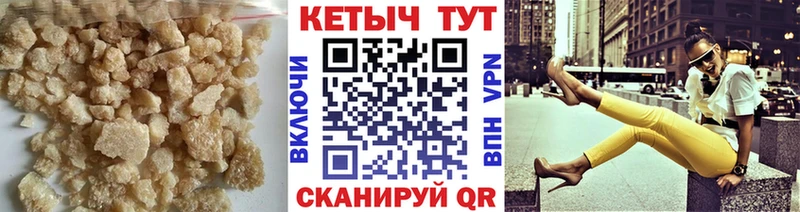 КЕТАМИН ketamine Шенкурск