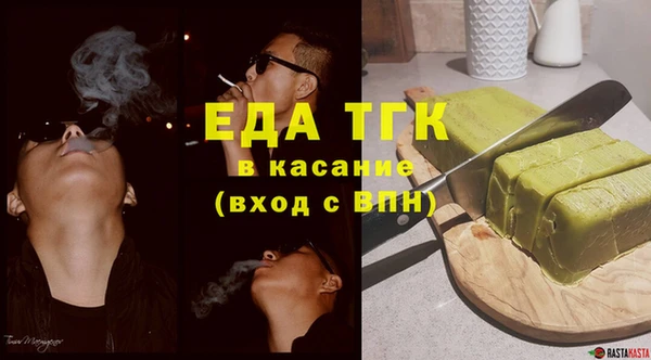 прущие грибы Баксан