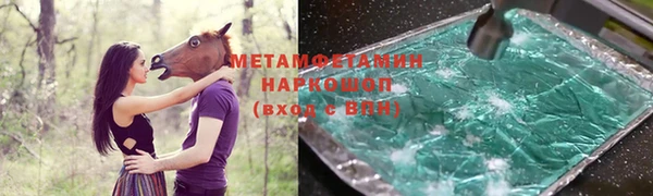 кокаин VHQ Балабаново