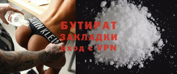 прущие крисы Балахна