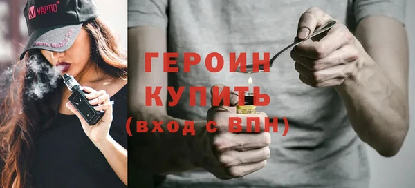 кокаин VHQ Балабаново