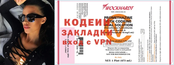 прущие крисы Балахна