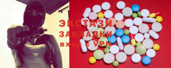прущие крисы Балахна