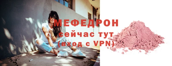кокаин VHQ Балабаново