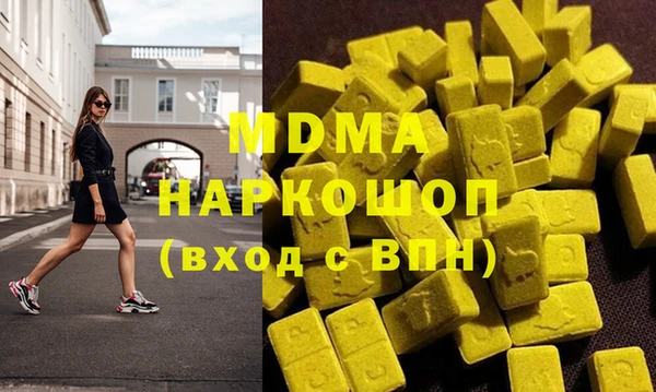 кокаин VHQ Балабаново