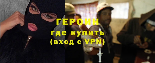 прущие грибы Баксан