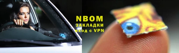 прущие крисы Балахна