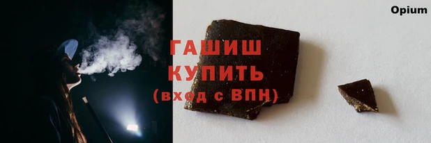 кокаин VHQ Балабаново