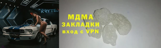 кокаин VHQ Балабаново