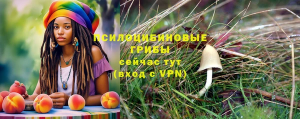 кокаин VHQ Балабаново