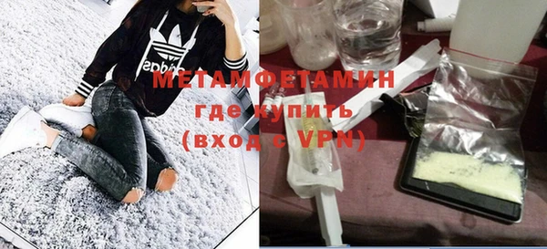 кокаин VHQ Балабаново