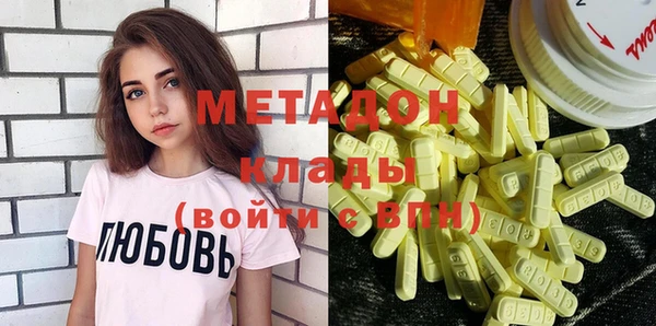 прущие крисы Балахна