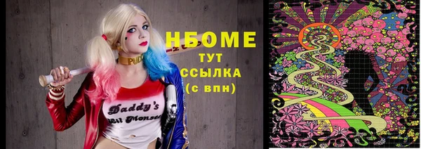 кокаин VHQ Балабаново