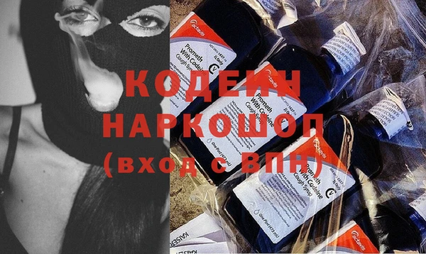 прущие крисы Балахна