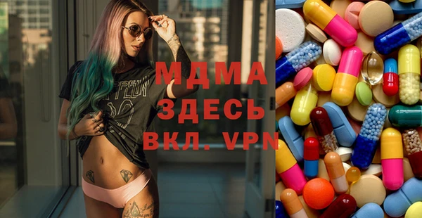 прущие крисы Балахна