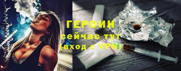 кокаин VHQ Балабаново