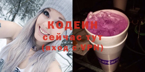 прущие грибы Баксан