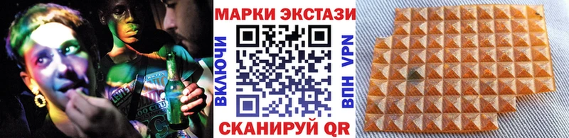 Марки N-bome 1500мкг  где купить наркоту  Шенкурск 