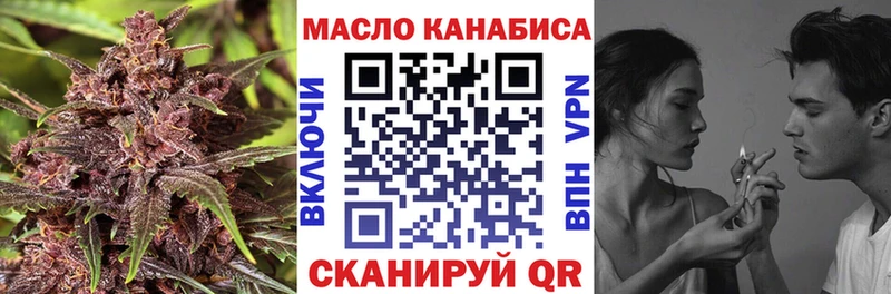 кракен зеркало  Шенкурск  ТГК жижа 