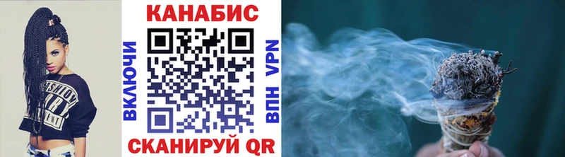 Бошки Шишки LSD WEED Шенкурск